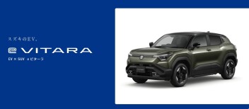 ☆スズキ初！EV車が登場です☆